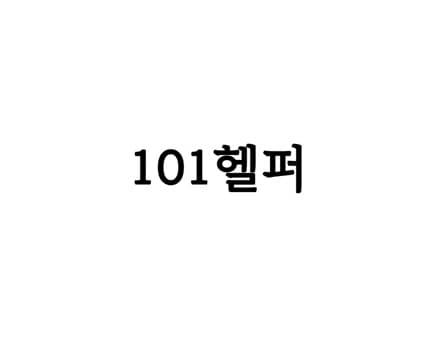 업체7